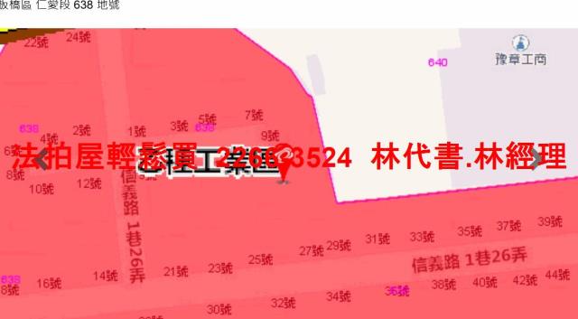 新北板橋公寓_一樓_工業住宅法拍-14