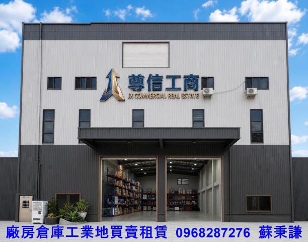 桃園楊梅廠房_廠辦_倉庫-4