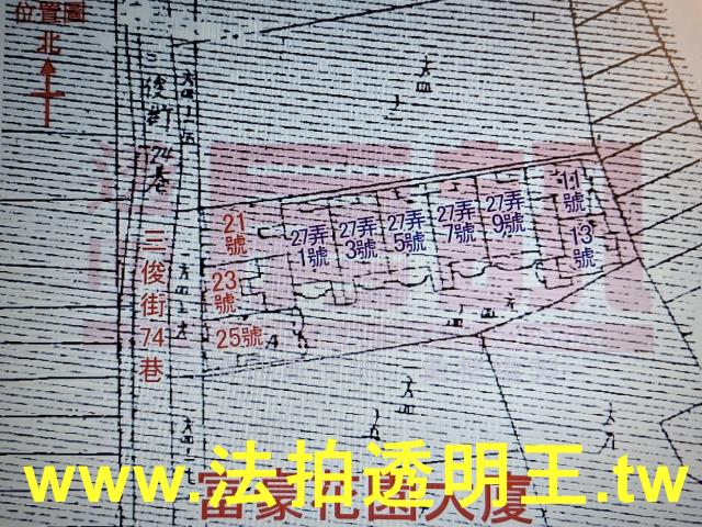 新北樹林華廈法拍-6
