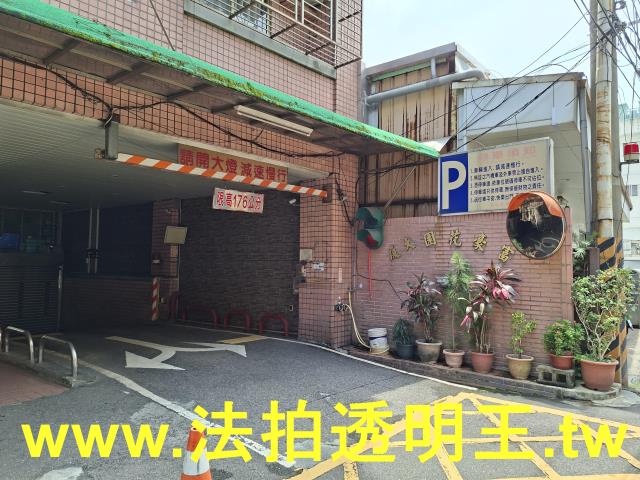 新北樹林華廈法拍-8
