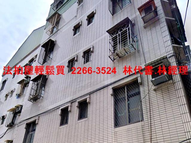 板橋法拍公寓-2