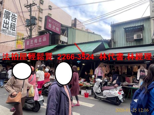 樹林透天法拍-3