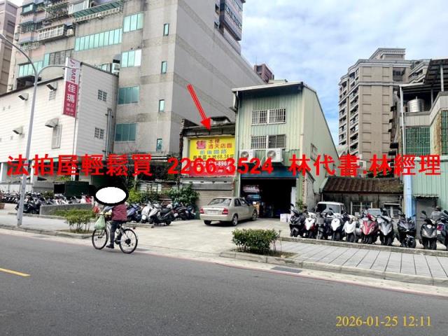樹林透天法拍-6