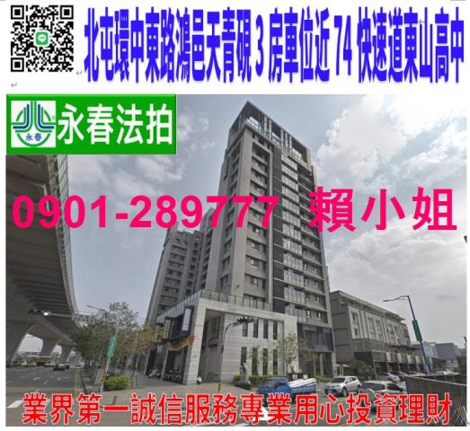 北屯大樓法拍-0