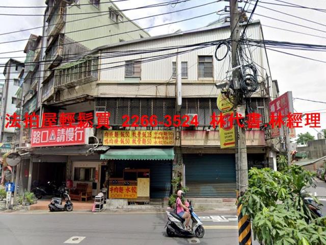 新北樹林透天_店面法拍-1