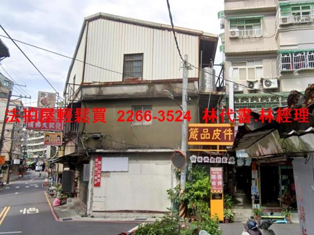 新北樹林透天_店面法拍-4