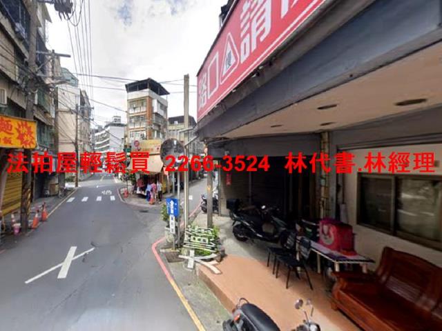 新北樹林透天_店面法拍-6