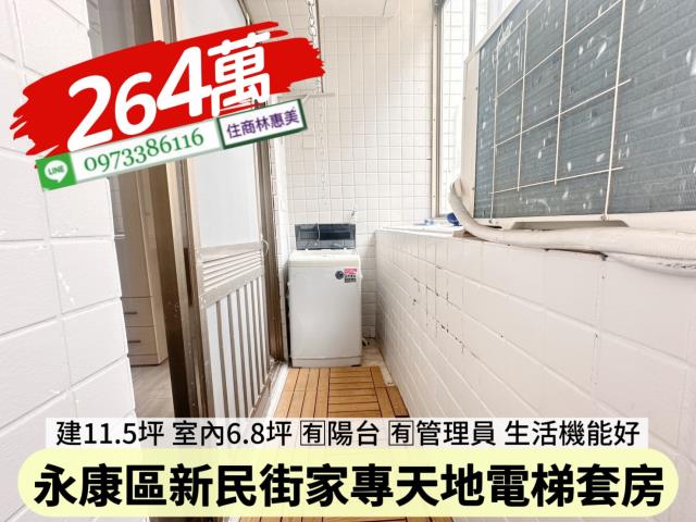 台南永康華廈-4