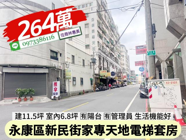 台南永康華廈-8