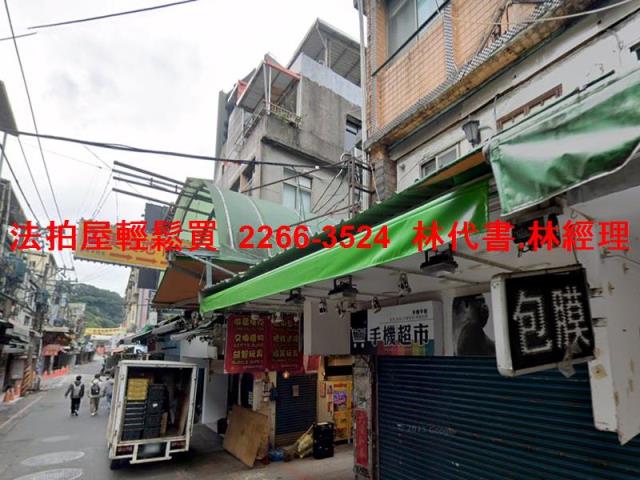 台北士林公寓法拍-1