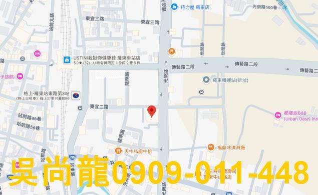 宜蘭羅東法拍大樓-2