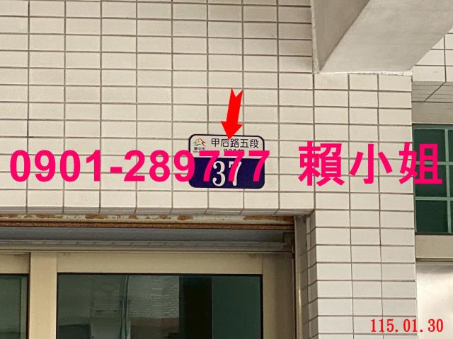 外埔透天法拍-4