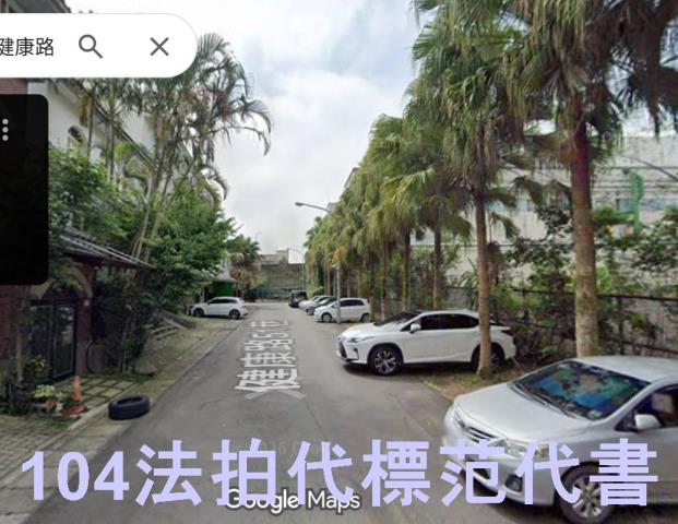 龍潭透天法拍-4
