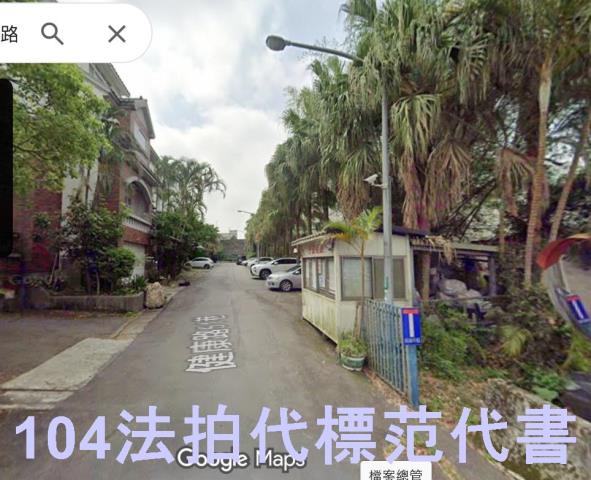 龍潭透天法拍-5