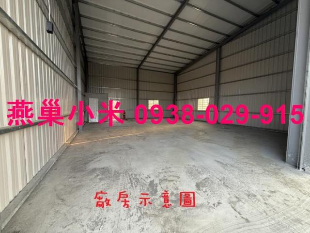 燕巢廠房-0