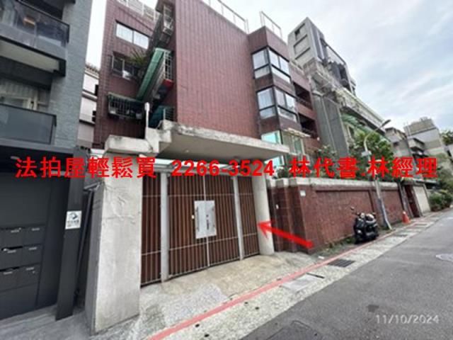 台北法拍一樓_附地下室-1