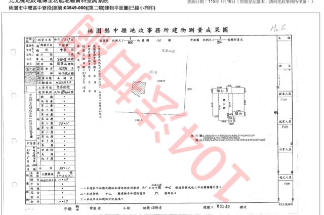 桃園中壢法拍大樓-4