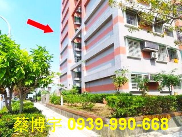 西區志昇街經國新城