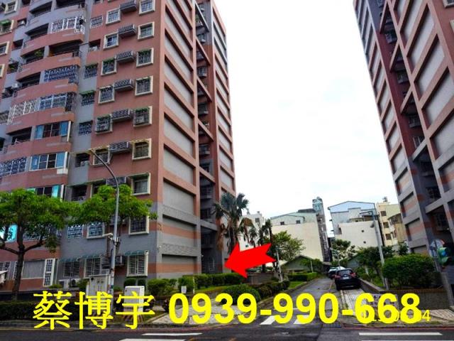 西區經國新城F法拍屋