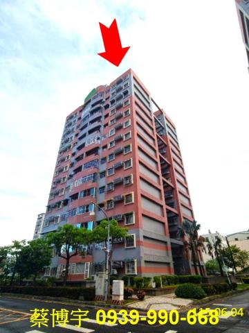 西區經國新城F法拍屋