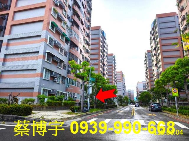 西區經國新城F法拍屋