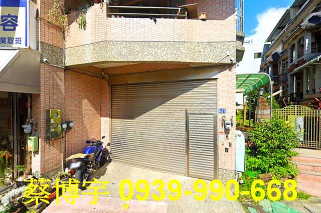 埔里法拍屋長春路透天