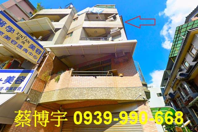 埔里法拍屋長春路透天