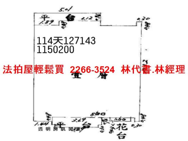 桃園龜山華廈法拍-10