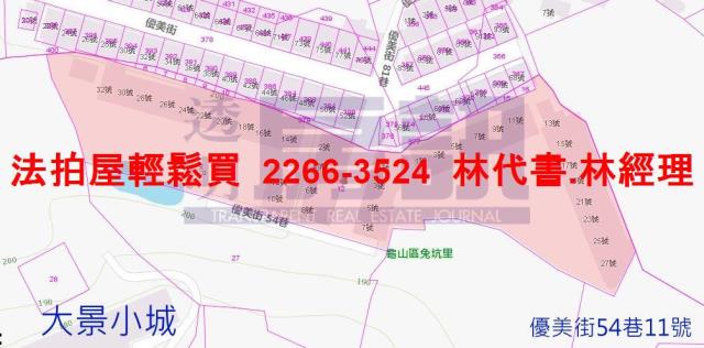 桃園龜山華廈法拍-12