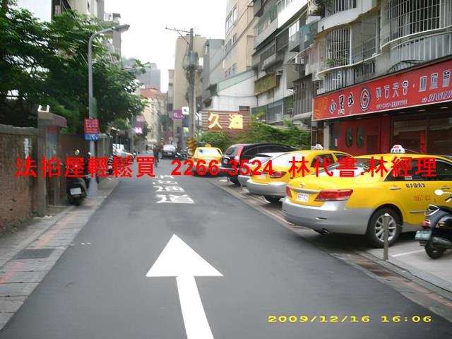 中山區華廈法拍-9