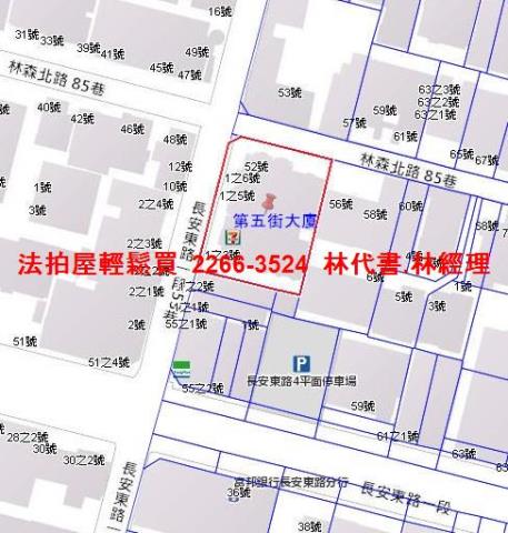 中山區華廈法拍-12