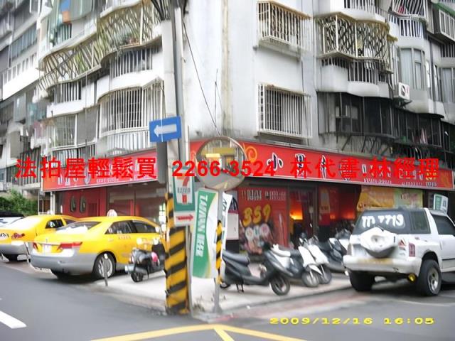 中山區華廈法拍-3