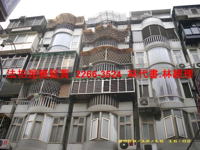 中山區華廈法拍-4