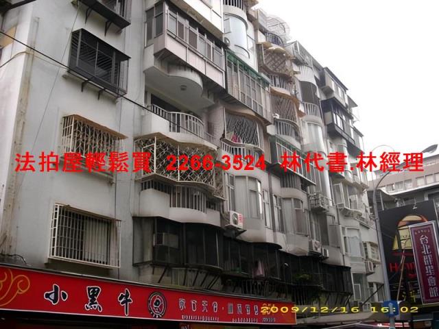 中山區華廈法拍-5