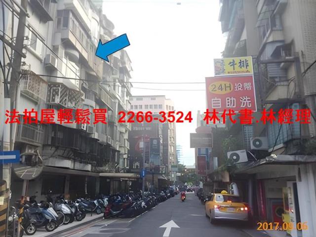 中山區華廈法拍-6
