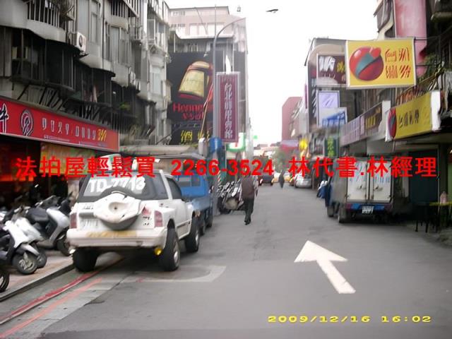 中山區華廈法拍-8