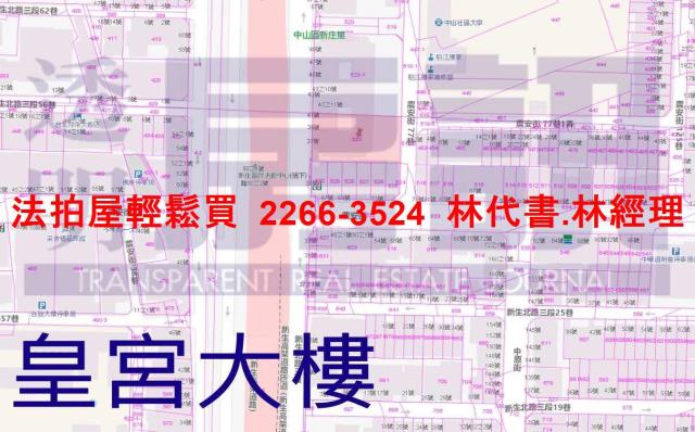 中山區大樓法拍-11
