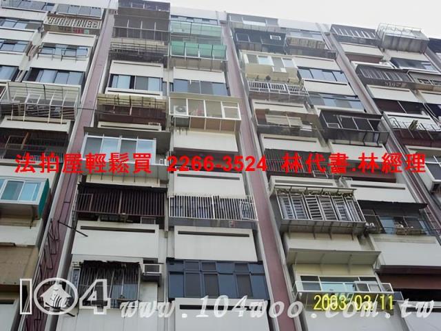 中山區大樓法拍-3