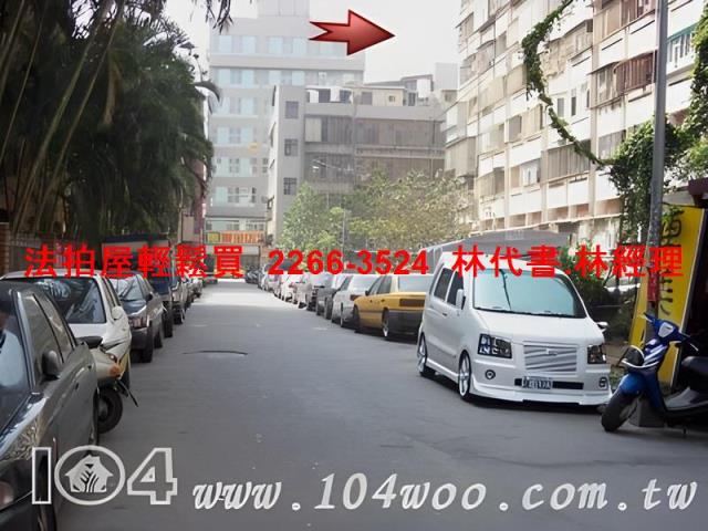 中山區大樓法拍-6