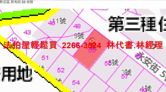 新店法拍公寓-10