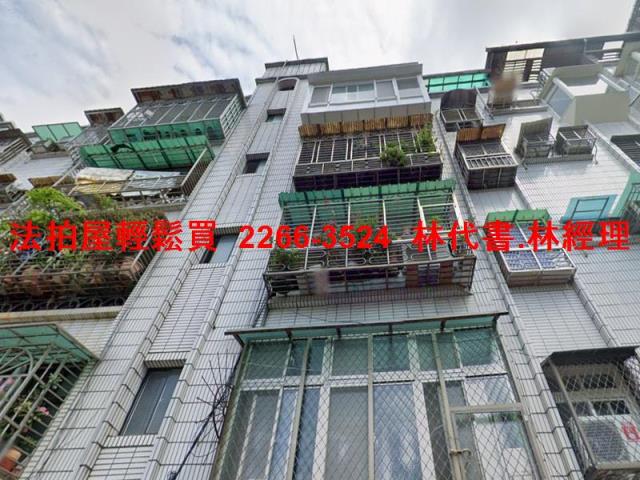 新店法拍公寓-1