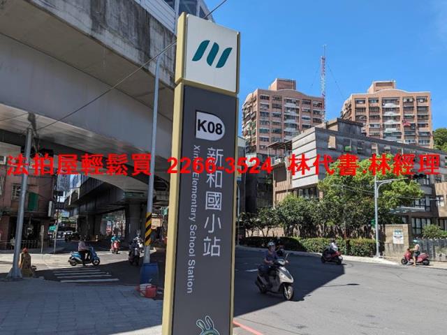 新店法拍公寓-7
