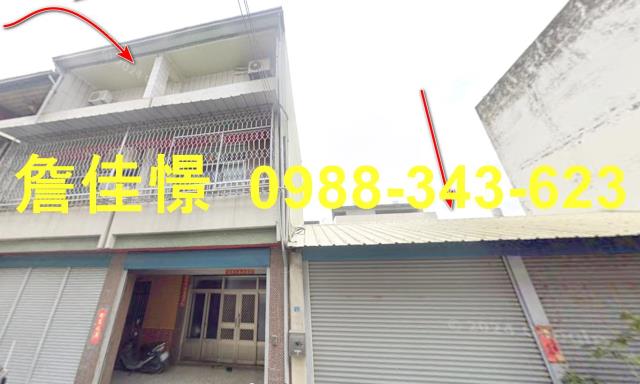 雲林縣林內鄉中正東路202巷2弄9號法拍屋代標保證金代墊
