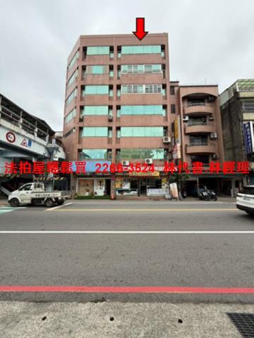 桃園區華廈法拍-1