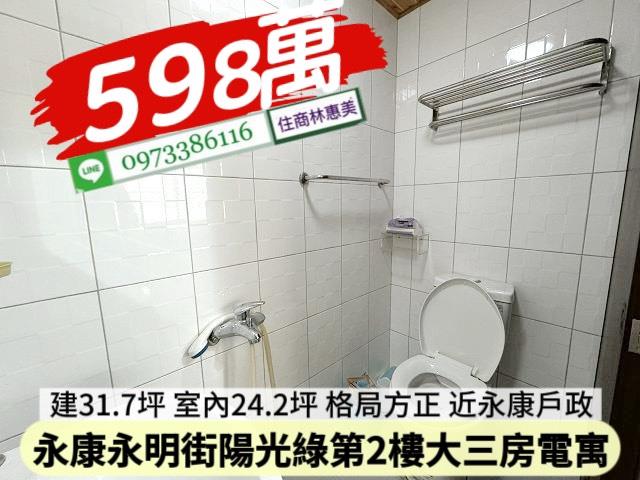 永康華廈-5