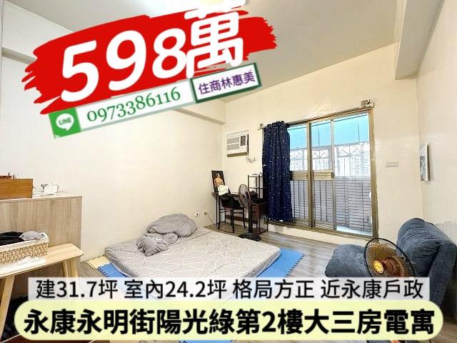 永康華廈-6