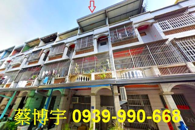 彰化市法拍福山街透天