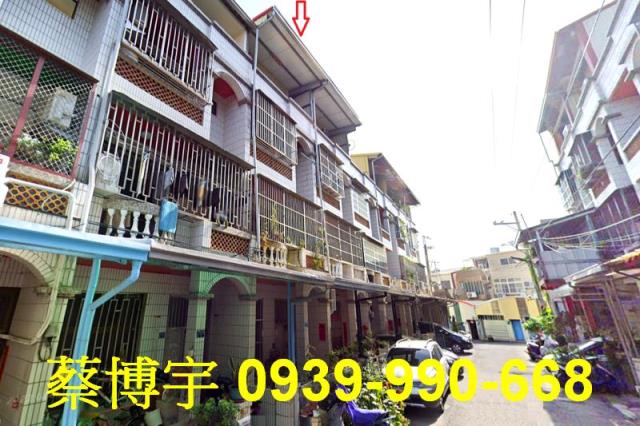 彰化市法拍福山街透天