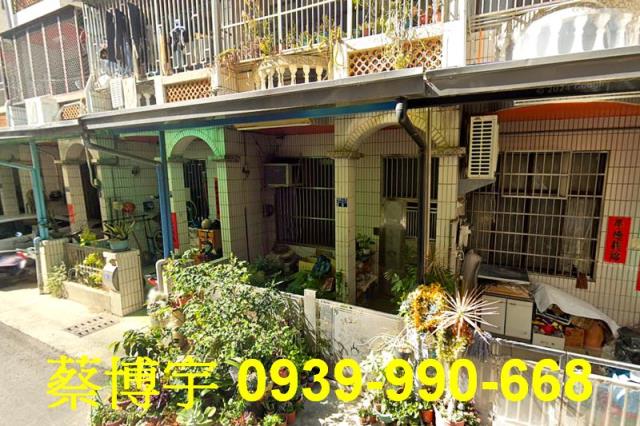 彰化市法拍福山街透天