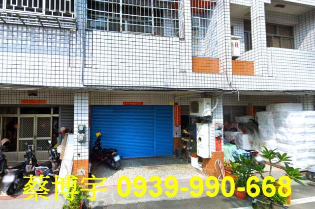 溪州法拍屋中州路透天